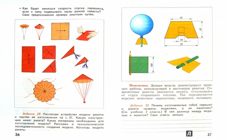 strategy economic organization and the knowledge economy the coordination of