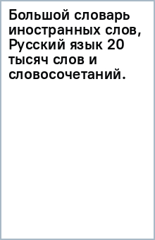 ������� ������� ����������� ����,  ������� ���� 20 ����� ���� � ��������������. ������� �����