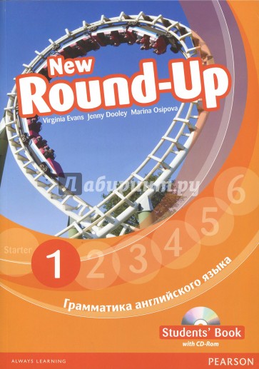 Round-Up Russia 1 Student Book (+CD)