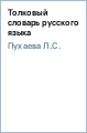 �.�. ������� - �������� ������� �������� �����