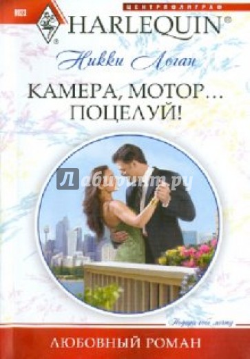 Камера, мотор... Поцелуй!