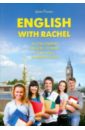   English with Rachel (  )