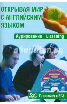  . .     . . Listening.    (+ 2CD)