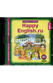   ,       "Happy English"  10-  (CDmp3)