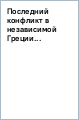 ��������� �������� � ����������� ������...