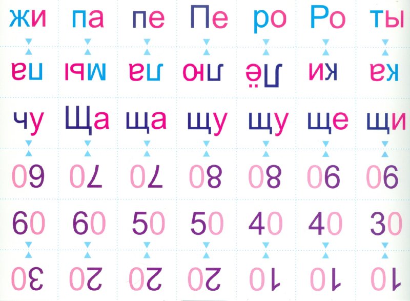 Касса для 1 класса Касса для 1 класса