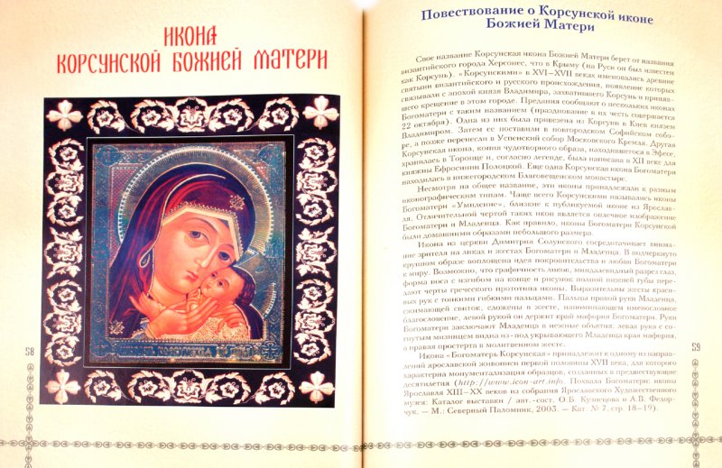 Вышивка крестом. Шаг за шагом Вышивка крестом. Шаг за шагом