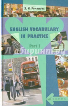    English Vocabulary in Practice.  2- .  1:  