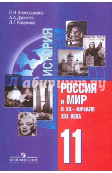 решебник по физике 10 класс мякишев 2006 скачать