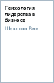 ��� ������� - ���������� ��������� � �������