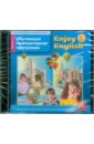 Enjoy English 5-6 классы. Рабочая тетрадь (2CDрс)