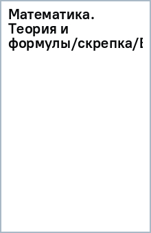 ����������. ������ � �������/�������/������ ������� �����