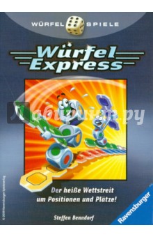 Benndorf Steffen   "Wurfel Express" (271382)