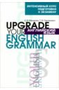   ,     . Upgrade your English Grammar