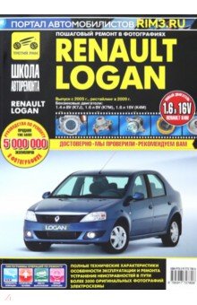 Renault Logan:   ,    