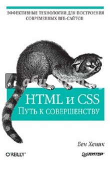   HTML  CSS:   