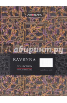  ART-BLANC, "Ravenna", 120170 ,  (080662SS)
