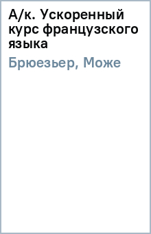 ����, �������� - �/�. ���������� ���� ������������ �����