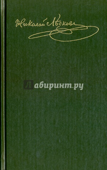 Полное собрание сочинений в 30 томах. Том 10: Сочинения 1870-1871