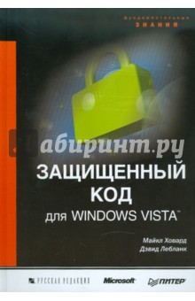 ,      Windows Vista