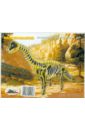  Брахиозавр (JC013)