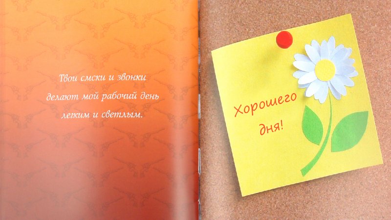 Открытки для самого лучшего парня Открытки для самого лучшего парня
