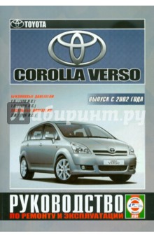  Toyota Corolla Verso  2002  .     