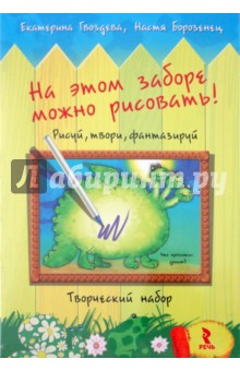 http://img2.labirint.ru/books/271592/big.jpg