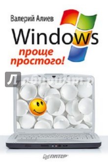   Windows 7   !