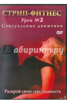  ,   -.   2.   (DVD)