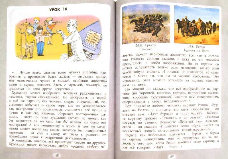 Н. павлова рассказы читать