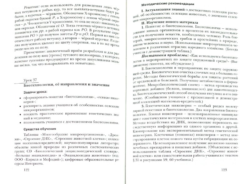 Список книг про вампиров читать