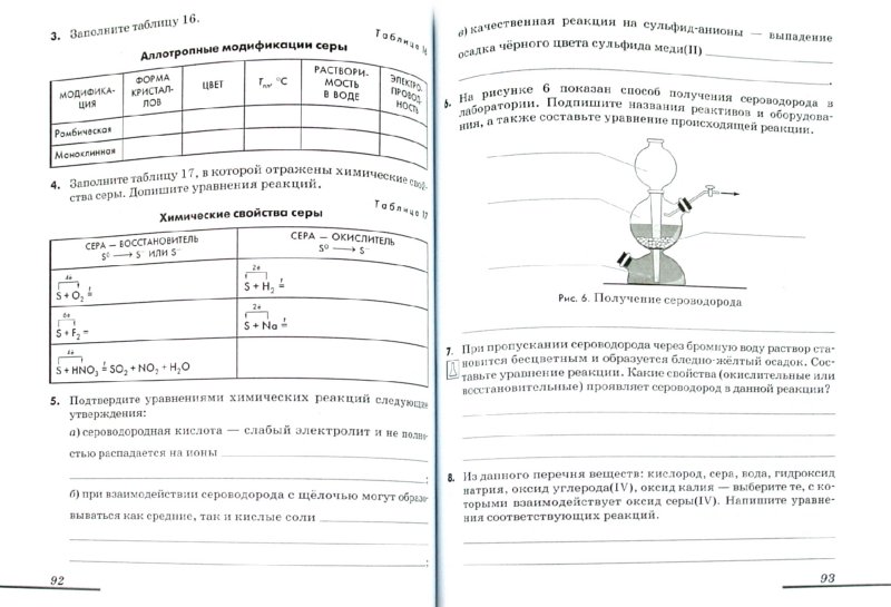 конспекты уроков по физкультуре в коррекционной школе 8 вида конспекты уроков по физкультуре в коррекционной школе 8 вида
