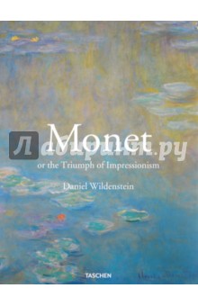 Wildenstein Daniel Monet or The Triumph of Impressionism