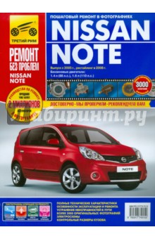  Nissan Note  2005-2008 .   ,    