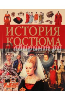 Фармакология для фармацевтов учебник читать