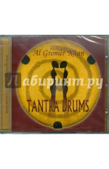 Al Gromer Khan Tantra Drums (CD)