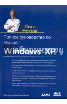  ,      Microsoft Windows XP