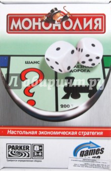 Настольная игра Игра компактная Монополия русская (00219121)