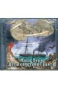 ���� ���� - ���� �������� ������ (2CDmp3)