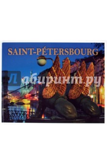    Saint-Petersbourg