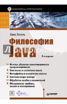    Java.  . 4- .