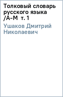������� ������ - �������� ������� �������� ����� /�-�  �. 1 ������� �����