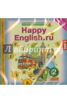   ,       "Happy English"  2-  (CDmp3). 