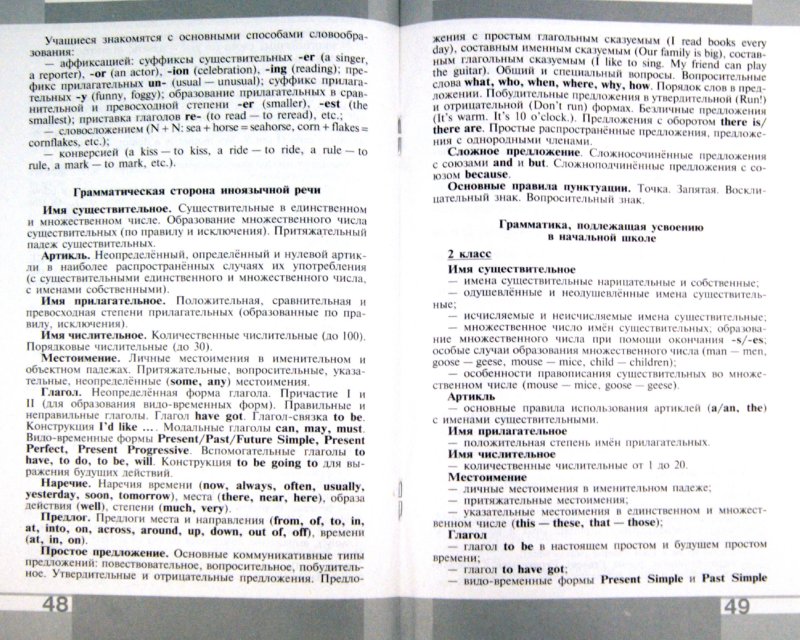 Физика 11 класс фотоэффект презентация