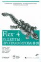  ,  ,  ,  ,   Flex 4.  