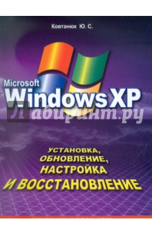    , ,  Windows