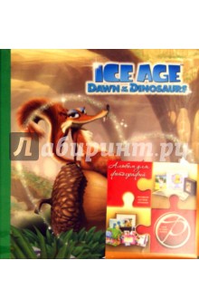    100  1015 "Ice age" (12117 LMT-4R100CPPBB)