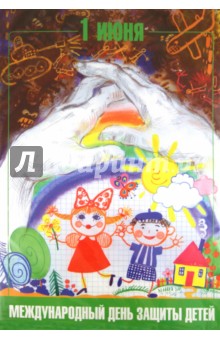 Серия плакатов "Праздники в детском саду. Выпуск 1"