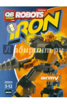     "IRON-army" (200034)